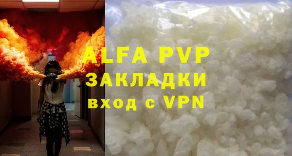 MDMA Premium VHQ Богданович