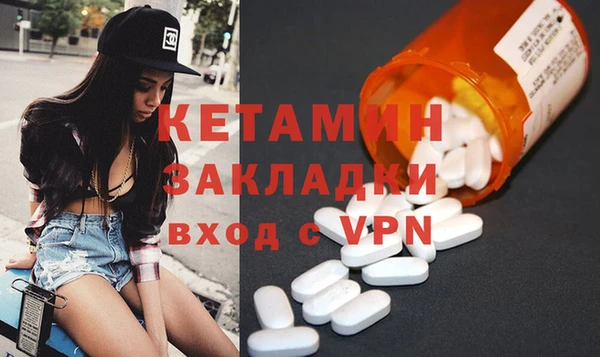 MDMA Premium VHQ Богданович