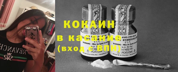 COCAINE Балахна