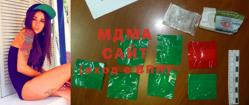 MDMA Molly  Володарск 